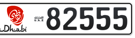 Abu Dhabi Plate number 1 82555 for sale - Short layout, Dubai logo, Сlose view