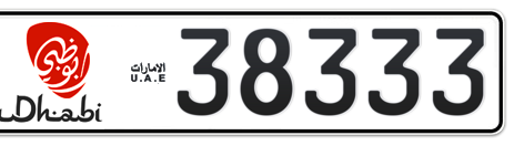 Abu Dhabi Plate number 18 38333 for sale - Short layout, Dubai logo, Сlose view