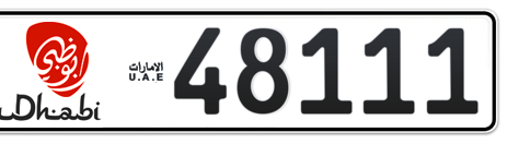Abu Dhabi Plate number 18 48111 for sale - Short layout, Dubai logo, Сlose view