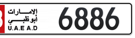 Abu Dhabi Plate number 18 6886 for sale - Short layout, Сlose view