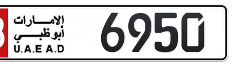 Abu Dhabi Plate number 18 6950 for sale - Short layout, Сlose view