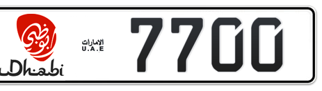 Abu Dhabi Plate number 18 7700 for sale - Short layout, Dubai logo, Сlose view