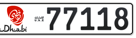 Abu Dhabi Plate number 18 77118 for sale - Short layout, Dubai logo, Сlose view