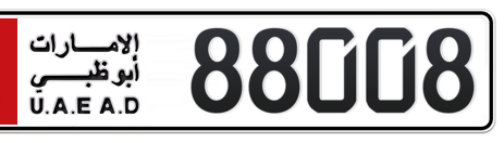 Abu Dhabi Plate number 1 88008 for sale - Short layout, Сlose view