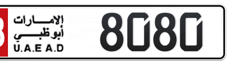 Abu Dhabi Plate number 18 8080 for sale - Short layout, Сlose view
