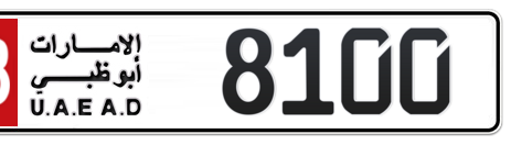 Abu Dhabi Plate number 18 8100 for sale - Short layout, Сlose view