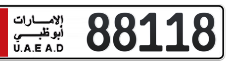 Abu Dhabi Plate number 1 88118 for sale - Short layout, Сlose view