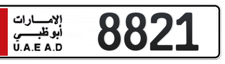 Abu Dhabi Plate number  * 8821 for sale - Short layout, Сlose view