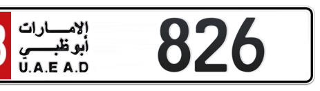 Abu Dhabi Plate number 18 826 for sale - Short layout, Сlose view