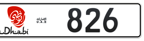 Abu Dhabi Plate number 18 826 for sale - Short layout, Dubai logo, Сlose view