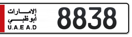 Abu Dhabi Plate number 1 8838 for sale - Short layout, Сlose view