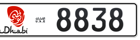 Abu Dhabi Plate number 1 8838 for sale - Short layout, Dubai logo, Сlose view