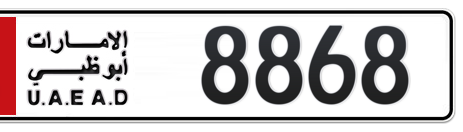 Abu Dhabi Plate number 1 8868 for sale - Short layout, Сlose view