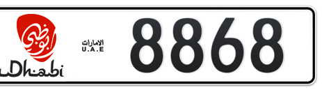 Abu Dhabi Plate number 1 8868 for sale - Short layout, Dubai logo, Сlose view