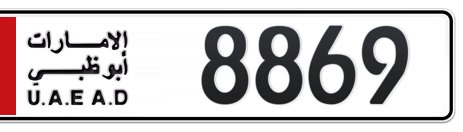 Abu Dhabi Plate number 1 8869 for sale - Short layout, Сlose view