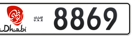 Abu Dhabi Plate number 1 8869 for sale - Short layout, Dubai logo, Сlose view