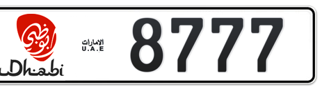 Abu Dhabi Plate number 18 8777 for sale - Short layout, Dubai logo, Сlose view