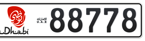 Abu Dhabi Plate number 1 88778 for sale - Short layout, Dubai logo, Сlose view