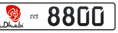 Abu Dhabi Plate number 18 8800 for sale - Short layout, Dubai logo, Сlose view