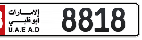 Abu Dhabi Plate number 18 8818 for sale - Short layout, Сlose view