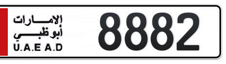 Abu Dhabi Plate number 1 8882 for sale - Short layout, Сlose view