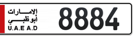Abu Dhabi Plate number 1 8884 for sale - Short layout, Сlose view