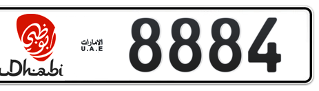 Abu Dhabi Plate number 1 8884 for sale - Short layout, Dubai logo, Сlose view