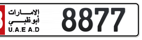 Abu Dhabi Plate number 18 8877 for sale - Short layout, Сlose view