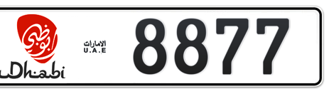 Abu Dhabi Plate number 18 8877 for sale - Short layout, Dubai logo, Сlose view