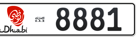 Abu Dhabi Plate number 18 8881 for sale - Short layout, Dubai logo, Сlose view