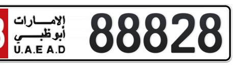 Abu Dhabi Plate number 18 88828 for sale - Short layout, Сlose view