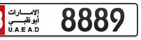 Abu Dhabi Plate number 18 8889 for sale - Short layout, Сlose view