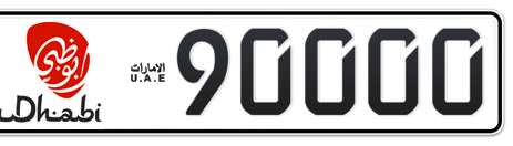 Abu Dhabi Plate number  * 90000 for sale - Short layout, Dubai logo, Сlose view