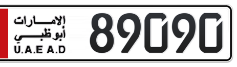 Abu Dhabi Plate number 1 89090 for sale - Short layout, Сlose view