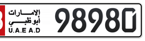 Abu Dhabi Plate number 18 98980 for sale - Short layout, Сlose view