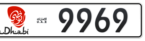 Abu Dhabi Plate number 18 9969 for sale - Short layout, Dubai logo, Сlose view