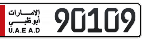 Abu Dhabi Plate number 1 90109 for sale - Short layout, Сlose view