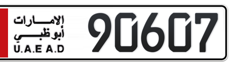 Abu Dhabi Plate number 1 90607 for sale - Short layout, Сlose view
