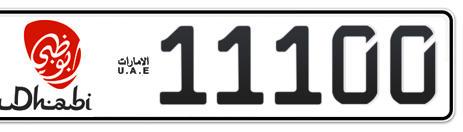 Abu Dhabi Plate number 19 11100 for sale - Short layout, Dubai logo, Сlose view