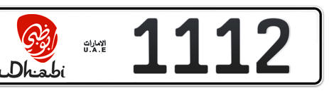 Abu Dhabi Plate number 19 1112 for sale - Short layout, Dubai logo, Сlose view