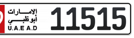 Abu Dhabi Plate number 19 11515 for sale - Short layout, Сlose view