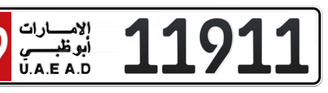 Abu Dhabi Plate number 19 11911 for sale - Short layout, Сlose view