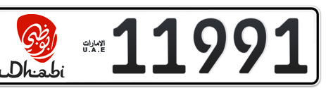 Abu Dhabi Plate number 19 11991 for sale - Short layout, Dubai logo, Сlose view