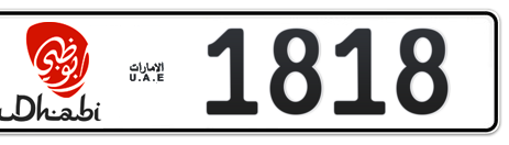 Abu Dhabi Plate number 19 1818 for sale - Short layout, Dubai logo, Сlose view