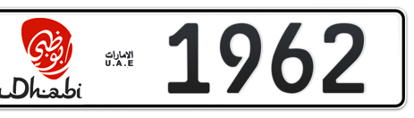 Abu Dhabi Plate number 19 1962 for sale - Short layout, Dubai logo, Сlose view