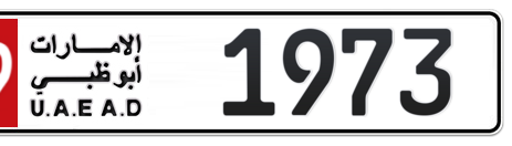 Abu Dhabi Plate number 19 1973 for sale - Short layout, Сlose view