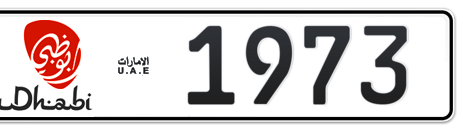 Abu Dhabi Plate number 19 1973 for sale - Short layout, Dubai logo, Сlose view