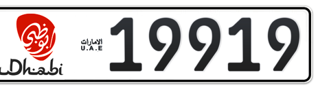 Abu Dhabi Plate number 19 19919 for sale - Short layout, Dubai logo, Сlose view