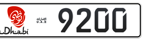 Abu Dhabi Plate number 1 9200 for sale - Short layout, Dubai logo, Сlose view