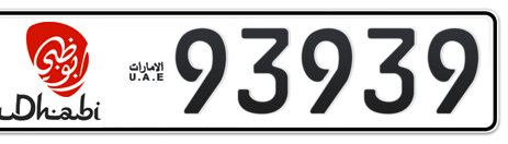 Abu Dhabi Plate number 1 93939 for sale - Short layout, Dubai logo, Сlose view